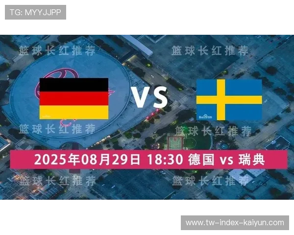 德国申办2024年欧洲杯场馆进入最终验收阶段准备工作紧锣密鼓