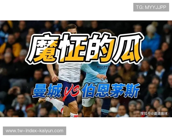 伯恩茅斯前锋塞门约转会曼城在即，6500万镑解约条款激活